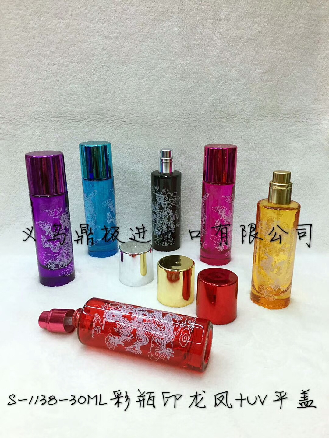 S-1138-30ML龙凤