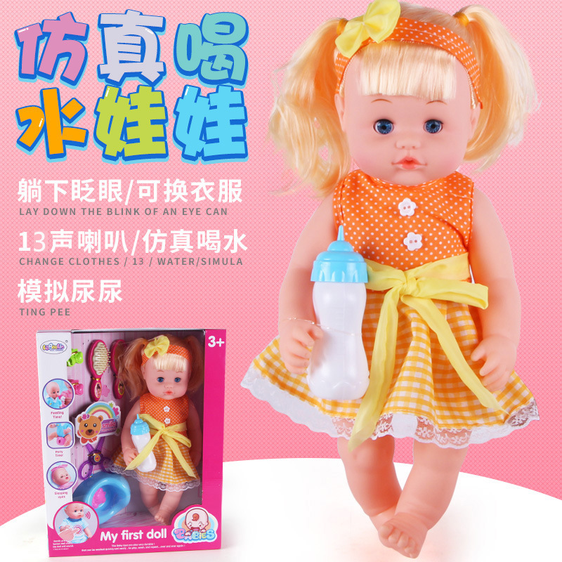 Vinilo bebé beberá agua orina simulación eléctrica muñeca confinamiento limpieza educación temprana formación