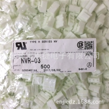 NVR-03 JST������ ���5.0mm �ܿ� �߶��� ԭװ�ֻ����� housing