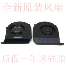 适用于 Mac mini A1347 270 438 936 MC815 816 387 笔记本风扇