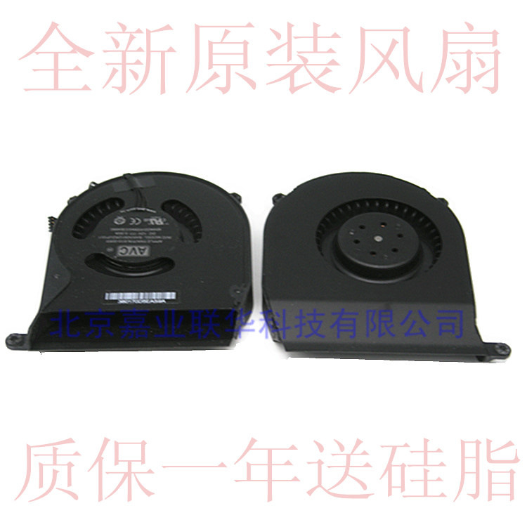 适用于 Mac mini A1347 270 438 936 MC815 816 387 笔记本风扇
