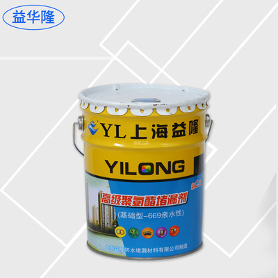 亲水性聚氨酯注浆液WPU-669发泡高压补漏灌浆堵漏止水剂|ms