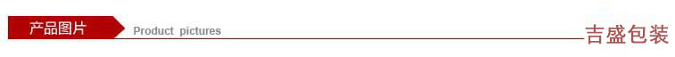详情页插图产品图片
