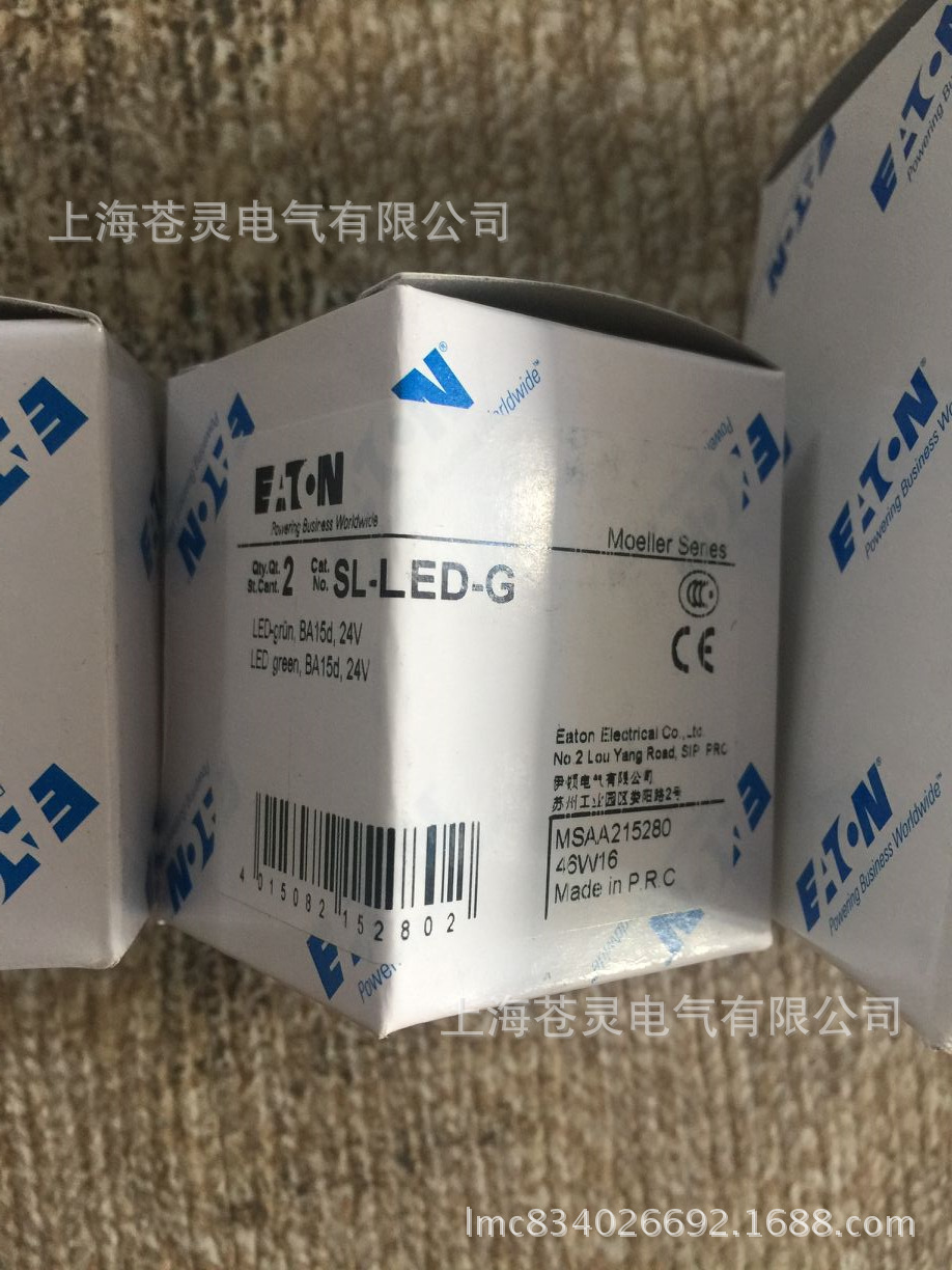 伊顿穆勒多级LED灯绿色SL-LED-G原装正品
