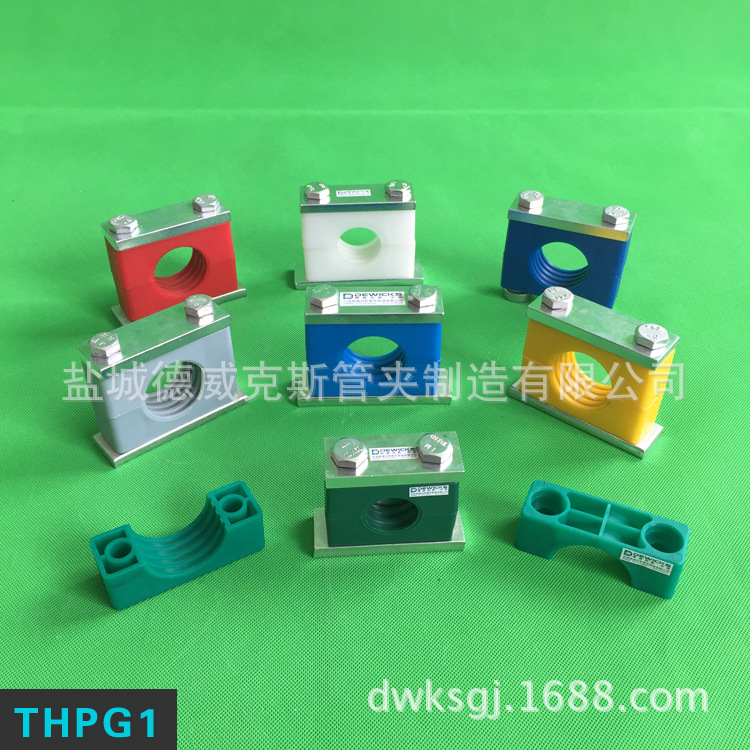 厂家批发 THPG1黎明 内六角螺栓重型塑料导轨管夹 导轨式管夹