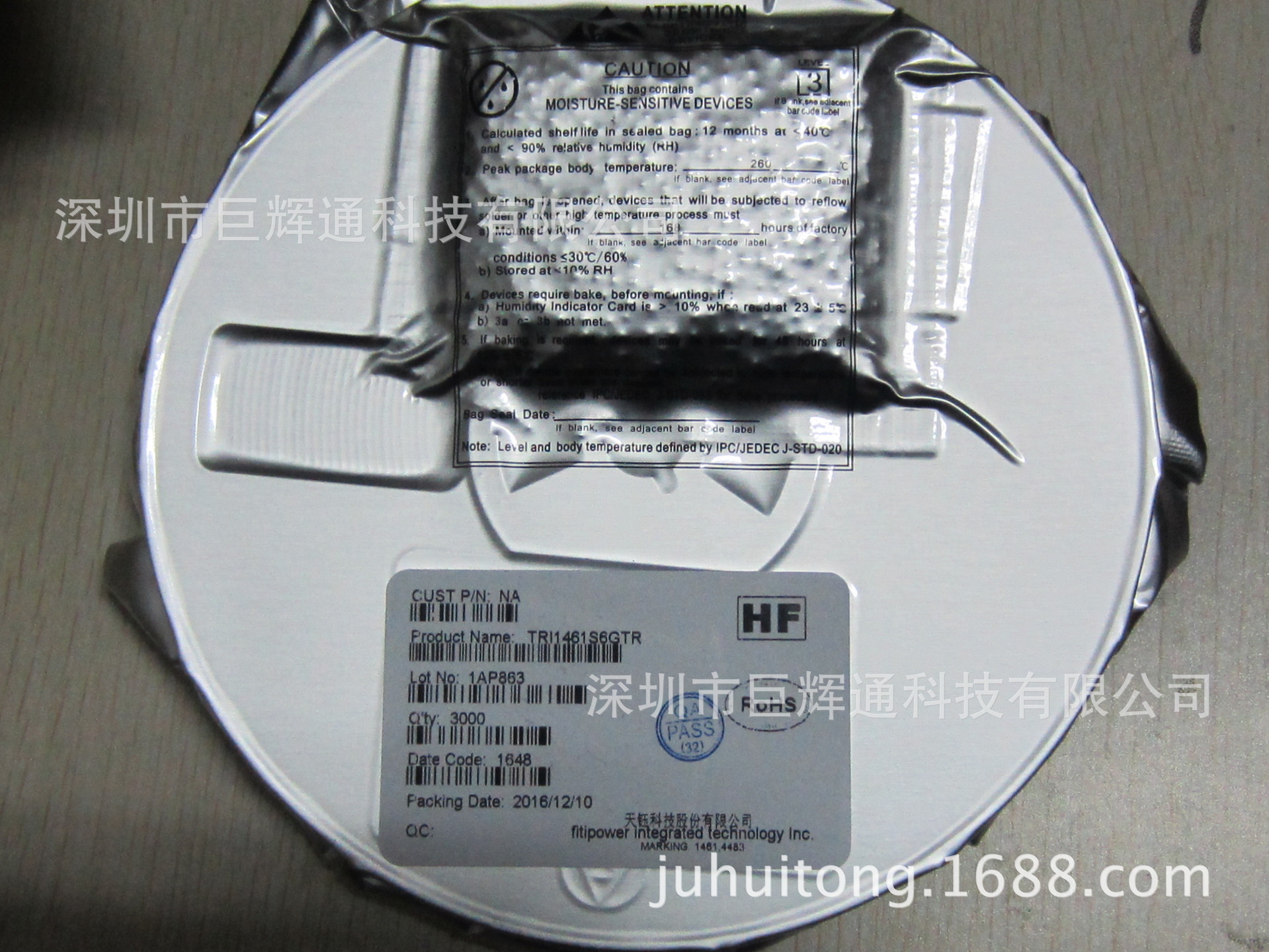 代理 RCR1510SH RCR1510SI MOS管 一系列规格型号 样品支持