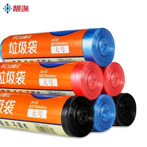 Laniti Thickened Pointed Cut Garbage Bag Hotel Hotel Household Plastic Bag Large Size 60*60cm Wholesale 