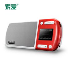 插卡音箱 索爱S-168音响 便捷小音响户外插卡小音箱 低音炮收音