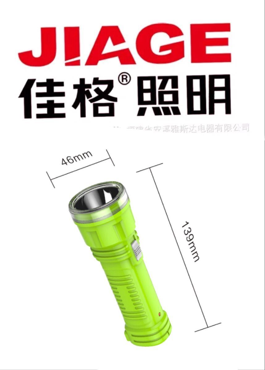 QQ图片20171115115737