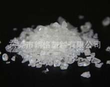 PA12/瑞士EMS/GTR45 透明一次性水口料 汽车油杯专用料