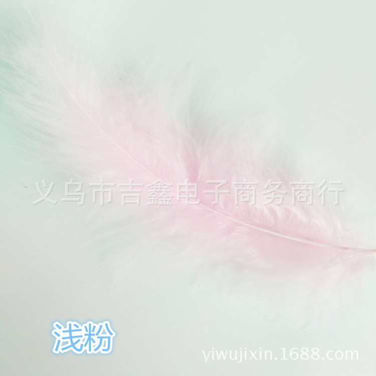 波波球羽毛 浅粉