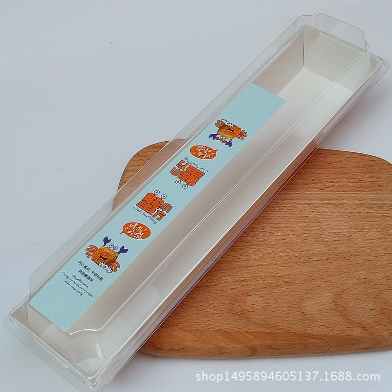 B08长方形纸塑西点包装盒 蟹小方马卡龙饼干泡芙法式甜品包装纸盒