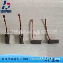 늄�܇1016늙C̼ˢ  5.5*5.85*14�o��늙C��̼ˢ