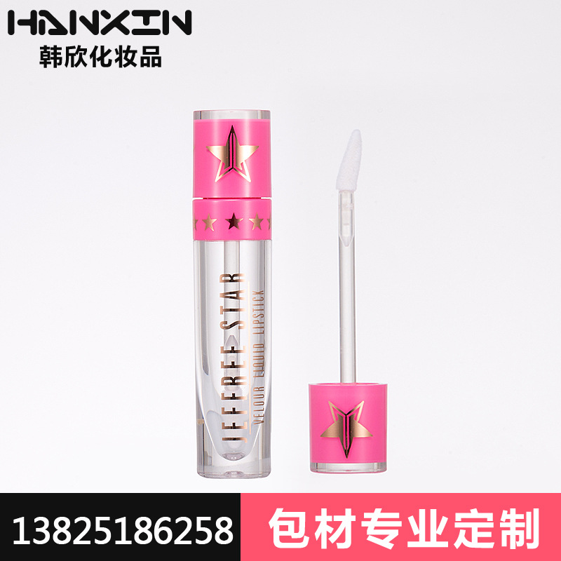 生产定制 唇彩管包材 唇彩管高档 新款唇彩管