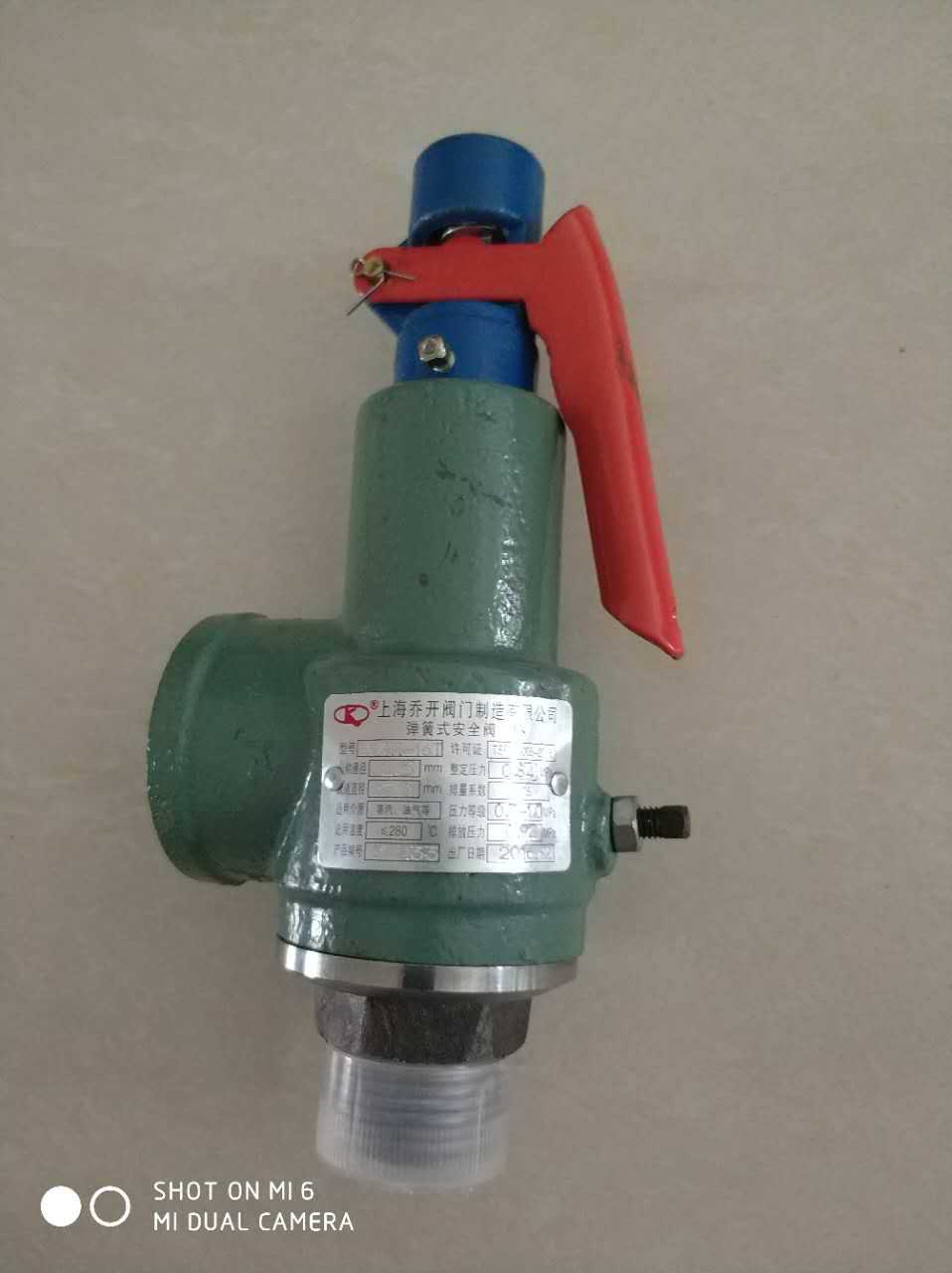 弹簧全启式安全阀A28H-16/A28W-10T 倍稳空压机 储气罐安全阀