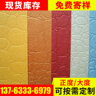 �������a ƽ�扺�y��⼈ �h���طN��⿨��