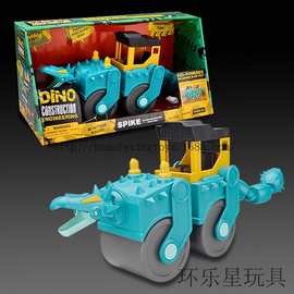 卡通恐龙工程车 甲龙压路机 挖土机防滑装载车 儿童塑料玩具 礼品