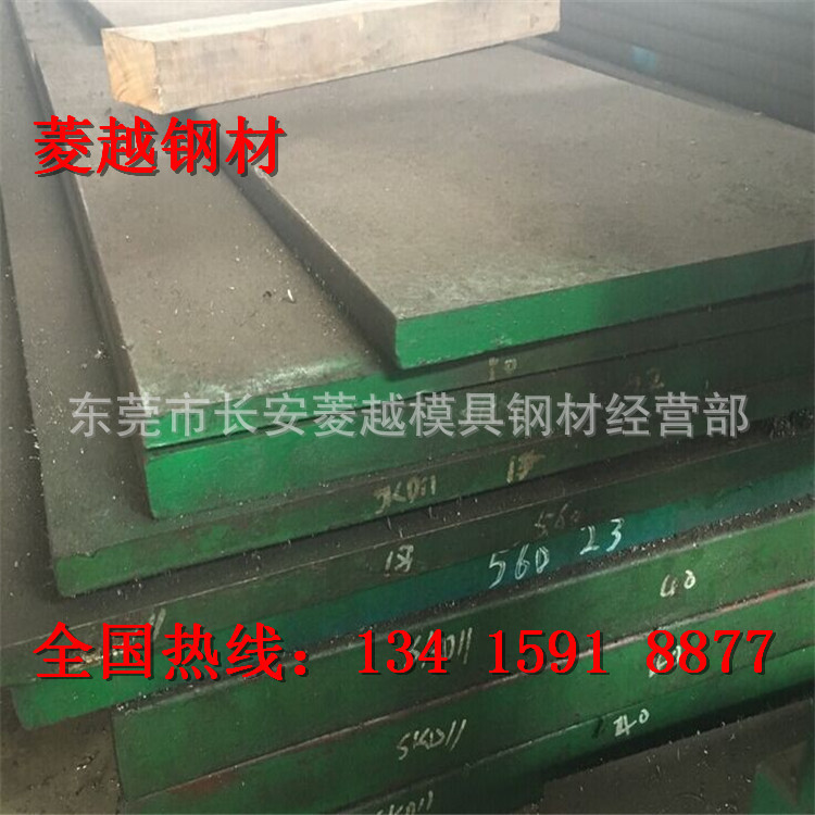 NM360材质nai磨板 支持零售 批发 NM360性能成分 