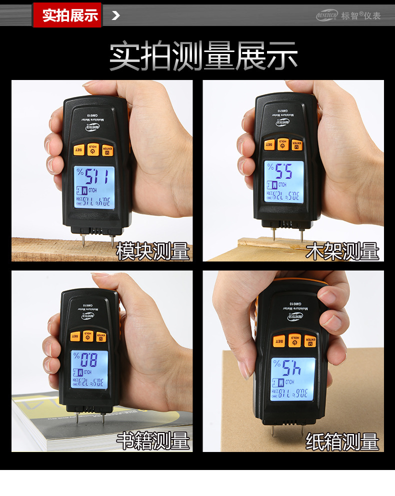 GM610--MG605详情页_08