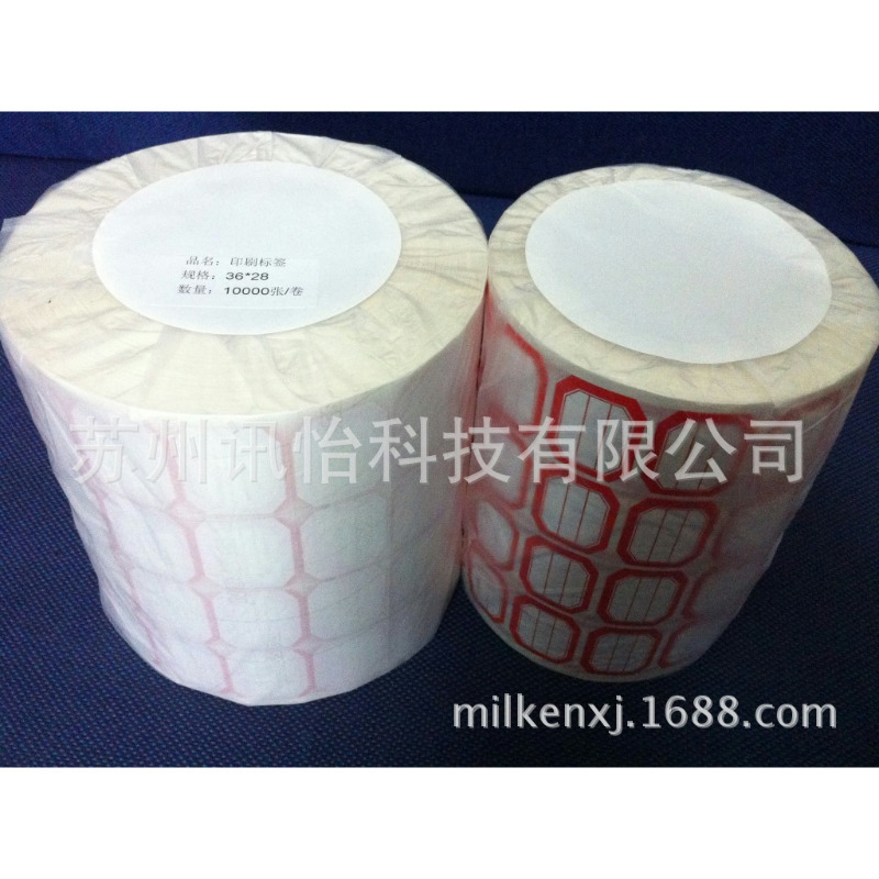 上海Fasson进口强粘轮胎胶标签102*(56+24)单排4R1K线,24处虚线条