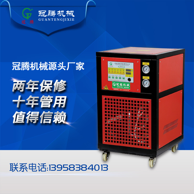 大量供应标准风冷式冷水机风冷式冷却设备小型冷水机厂家批发直销