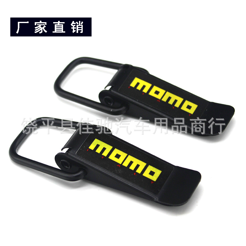 厂家直销 汽车包围加固卡扣 汽车保险杠锁扣改装 后备箱锁扣加固|ms