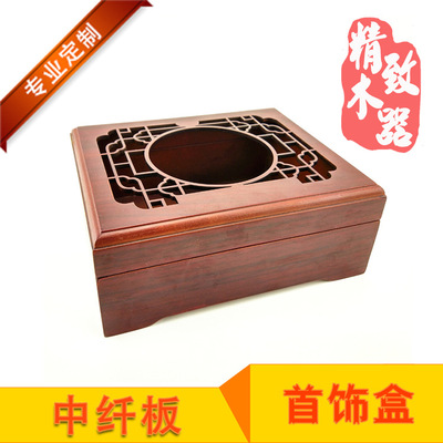 高档精美镂空雕花木盒包装盒茶叶盒礼品盒加工定制|ru