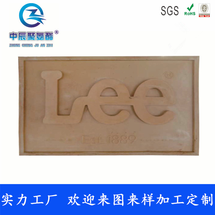 聚氨酯仿木制品 PU发泡自结皮 高韧性PU海绵发泡产品 PU发泡