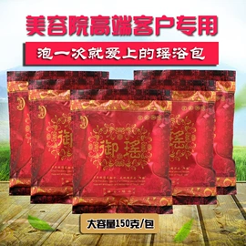 泡澡用品;身体护理套装;足浴液