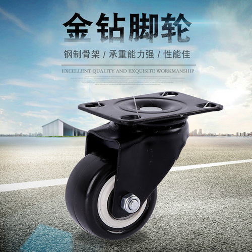 Lightweight 1.5 inch 2 inch 2.5 inch double bearing gold diamond directional wheel PU polyurethane silent furniture universal caster