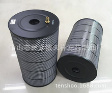 庆鸿慢走丝线切割器 EDM-40 过滤网 过滤器 慢走丝线切割滤芯