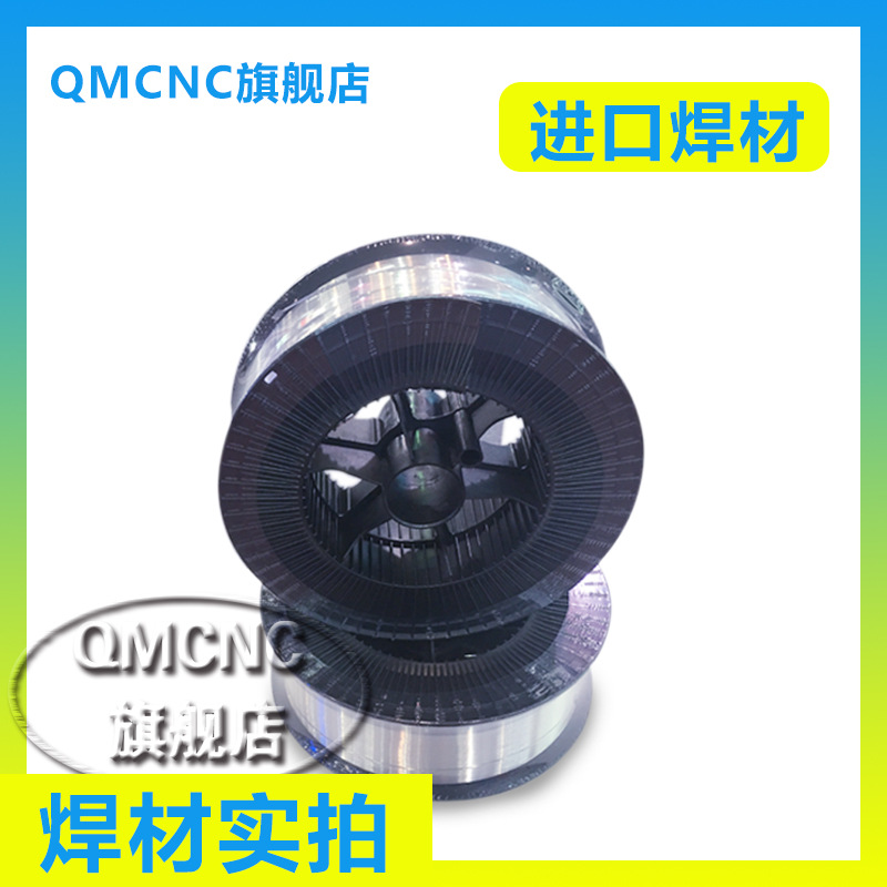 ERNiCrMo-6镍基合金焊丝CHG-NiCrMo-6镍基焊丝