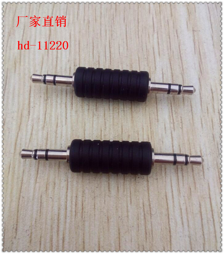 3.5公三芯转3.5公三芯双声道插头公音频连接插头