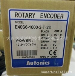 E40S6-1000-3-T-24旋转编码器AUTONICS奥托尼克斯原装正品保证