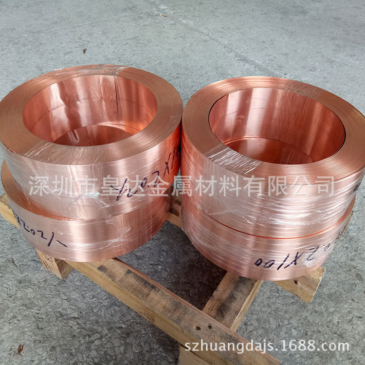 供应C5191磷铜带 C5191锡磷青铜带 QSn 6.5-0.1磷铜带