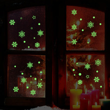 外貿Y0048夜光雪花貼隨心貼熒光貼兒童聖誕節夜光貼紙裝飾牆貼
