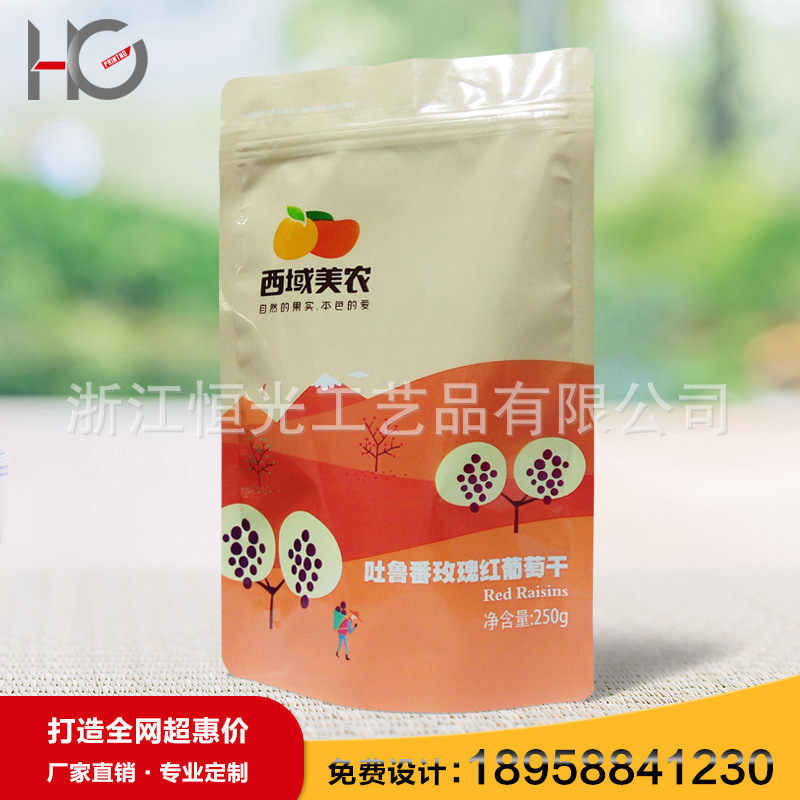 恒光 厂家镀铝袋西域美农吐鲁番玫瑰红葡萄干果干食品包装袋批发