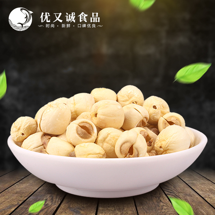 Place of Origin Source of goods Fujian Jianning Go to the core Microdermabrasion Bailian dried food Centerless Lotus seed bulk 10kg No need for water.