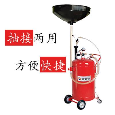 supply 70 Use Mobile Pneumatic Oil machine