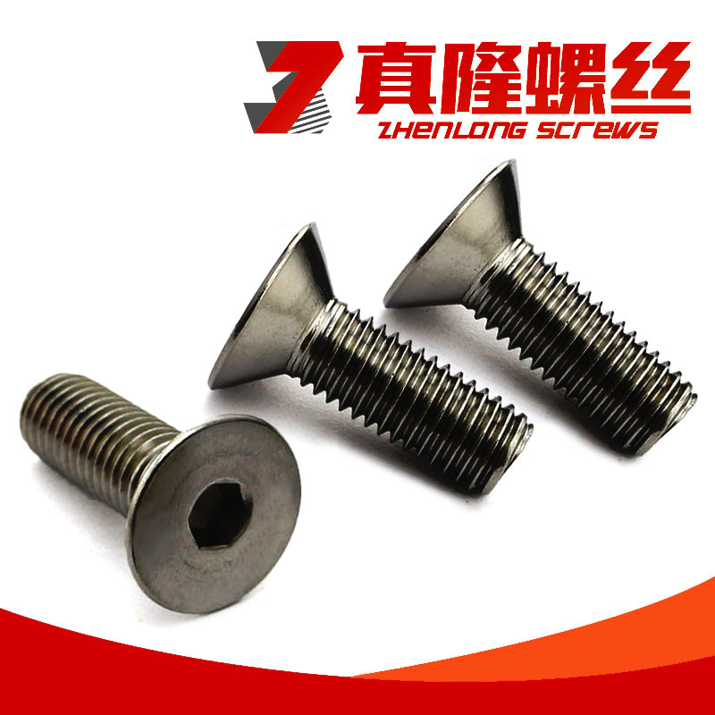 10.9级合金钢BNi黑镍沉头内六角螺丝DIN7991平杯螺栓平头螺丝M5M6