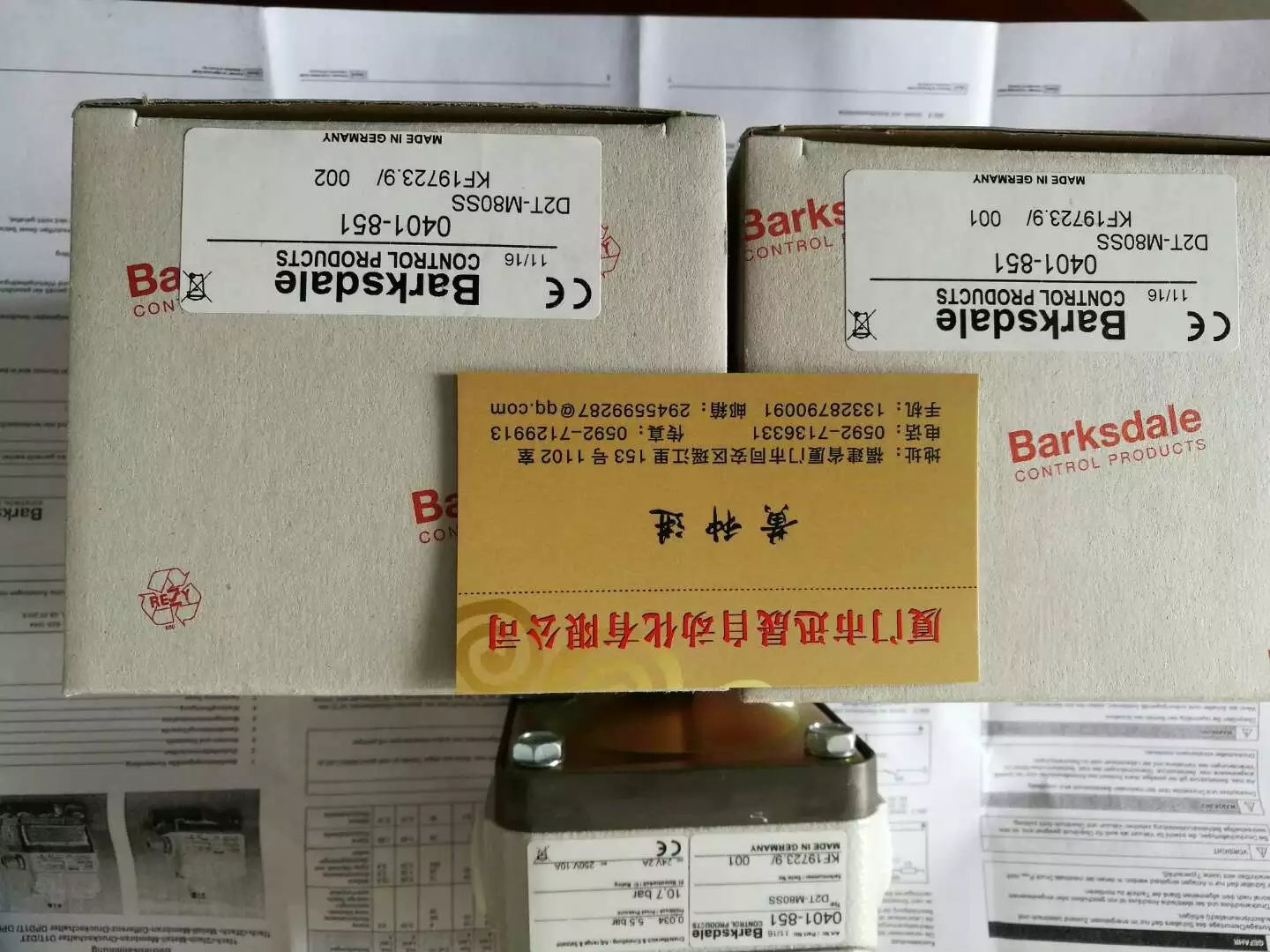 巴士德0406U160 9681X-1CC-2-P4 0117-002 0116-226 0427-805