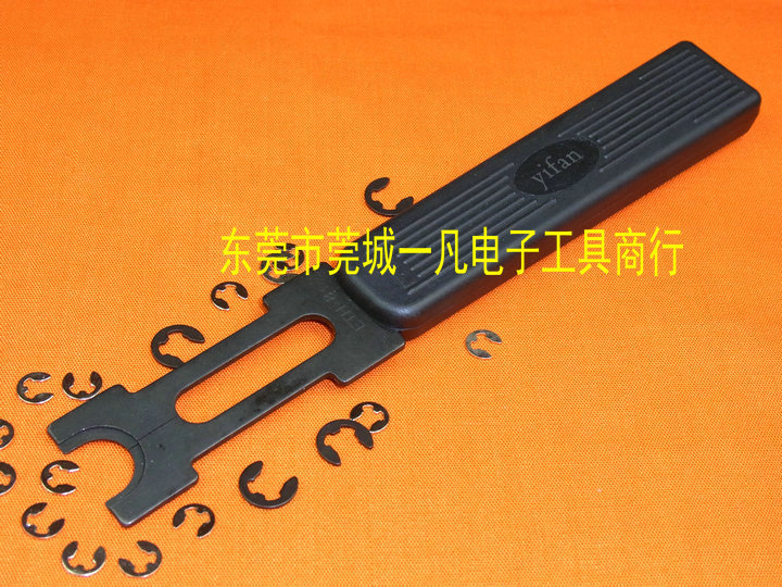 ETH-8 E型卡簧钳  挡圈钳 E型介子叉 卡环钳 E形叉 E令 yifan