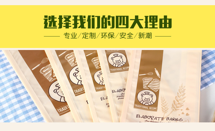 Y1009-精制烘培（哑光）_04