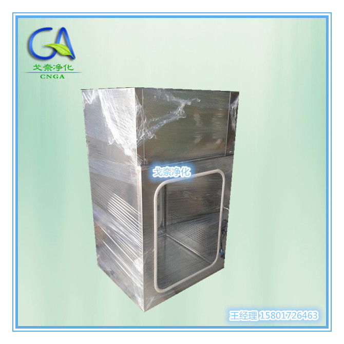 不锈钢风淋式机械互锁传递窗