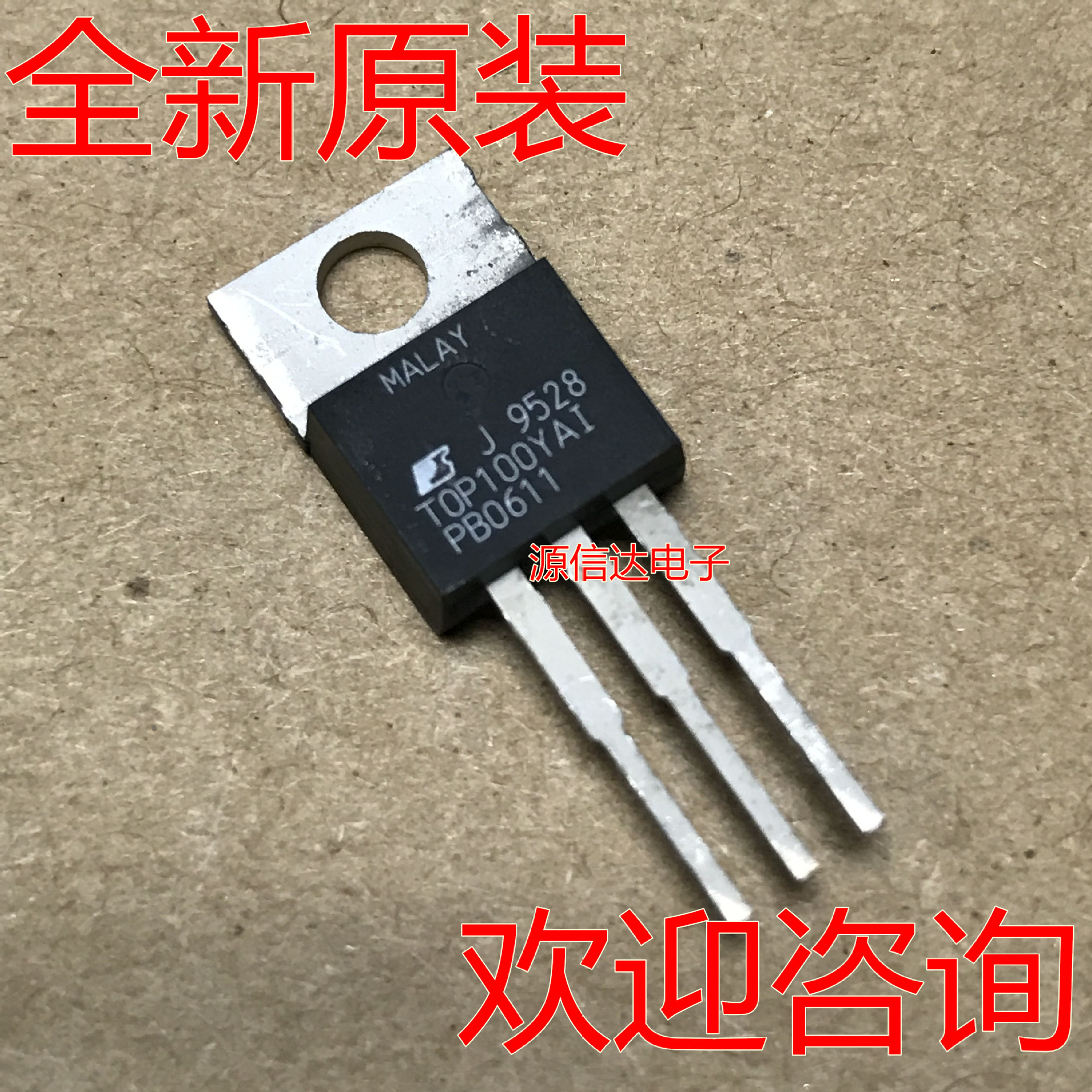 全新进口原装 TOP100 TOP100YAI 电源管理IC 正品现货