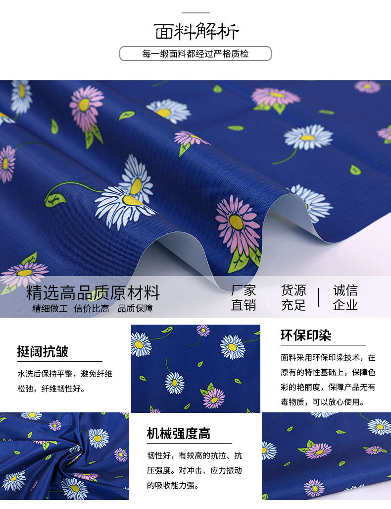 150D兰色菊花三分格印花PVC耐磨牛津布 户外用品箱包牛津布料详情图6