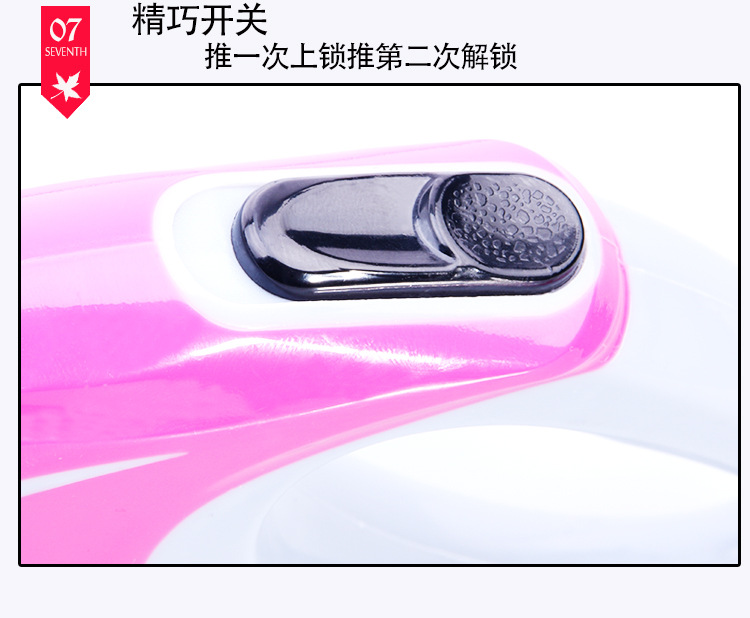 伸缩牵引绳详情125_13