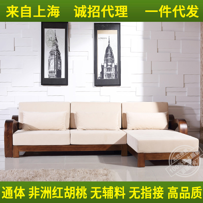 实木沙发组合中式客厅家具 红胡桃布艺转角贵妃沙发特价|ru