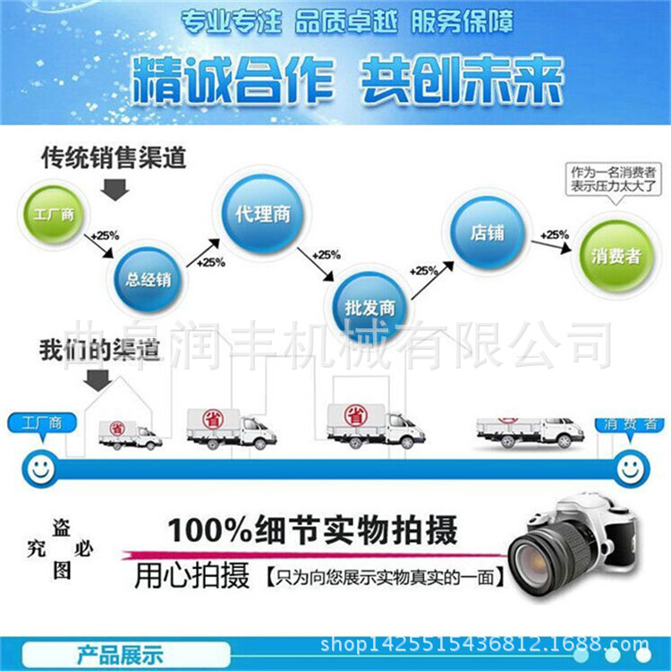 淄博牛粪处理机 在也不用发愁了