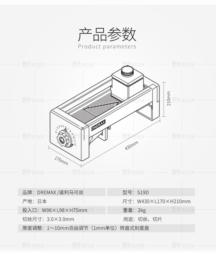 S19D新_03